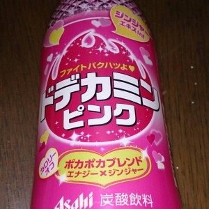 ドデカミン