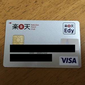 楽天カード