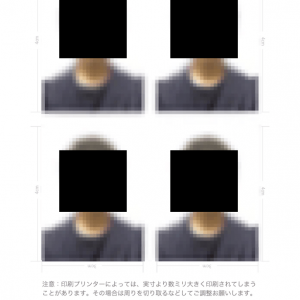 証明写真 アプリ