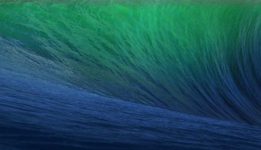 【速報】OS X Mavericksは無料なんだって！バッテリーも長持ちに！