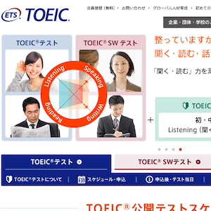 TOEICで写真付きの身分証明書がなかった場合の対処法  いろマト