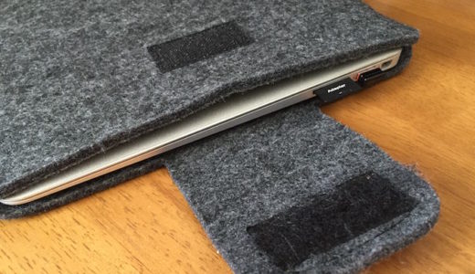MacBook Air用のオシャレなケースを購入！コンパクトで持ち運びに便利！