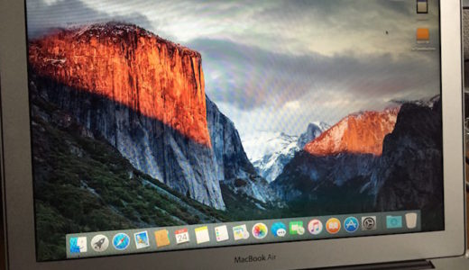 MacのOSをクリーンインストールしたら空き容量がかなり増えた！